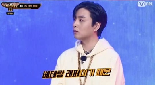 [종합] 이영지, 가사 실수하고 눈물…탈락은 면했지만 "가장 초라하다" 자책 ('쇼미11')
