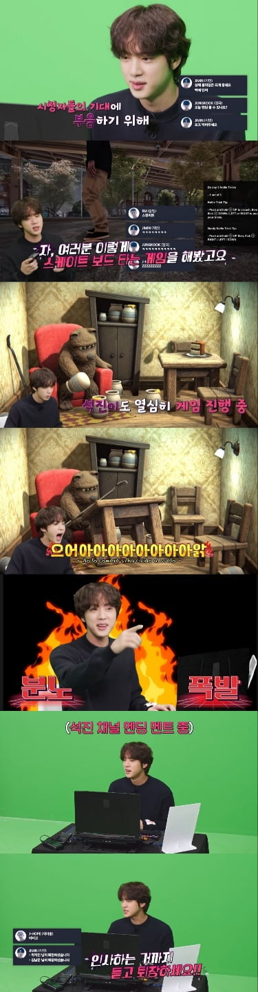 방탄소년단 진, '달려라 방탄‘ 타고난 예능감..석진채널 'JIN TV-Game Jin' 진행