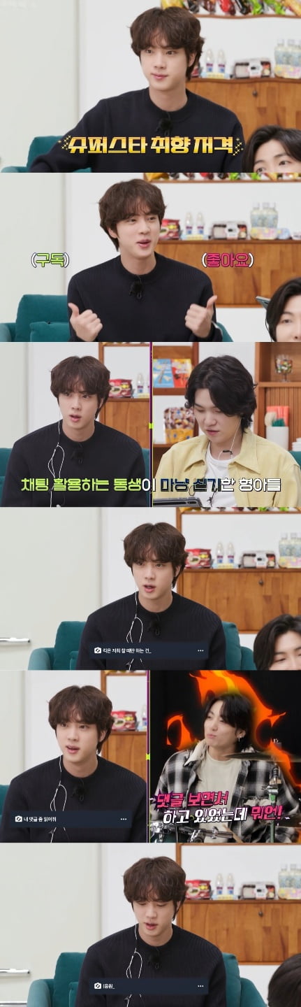 방탄소년단 진, '달려라 방탄‘ 타고난 예능감..석진채널 'JIN TV-Game Jin' 진행