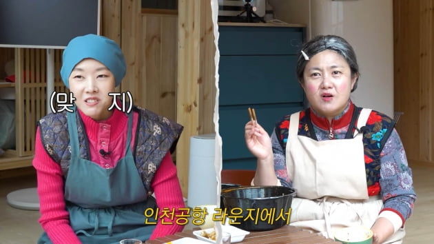 [종합] '한혜진 연애사 다 아는' 박나래, 폭로 예고 "연애, 적당히를 몰라"