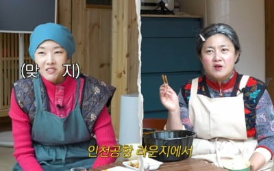 [종합] '한혜진 연애사 다 아는' 박나래, 폭로 예고 "연애, 적당히를 몰라"
