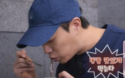 [종합] "100kg 바로 넘어" 윤두준, 저렇게 먹는데 살이 안쪄…김호중도 '감탄' ('배틀트립')