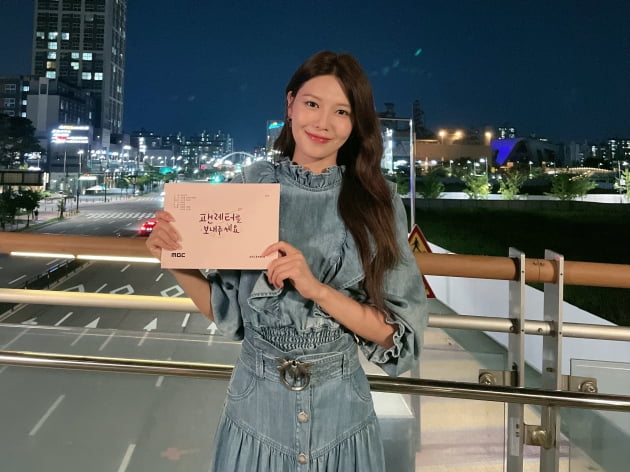 최수영 /사진제공=사람엔터테인먼트