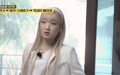 "너무 말랐어" 히밥, 엄청난 대식에도 군살 없는 비결 ('토밥좋아')
