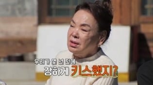 임채무, 김수미와 강렬 키스…불도저가 미는 힘보다 더 세"('회장님네')