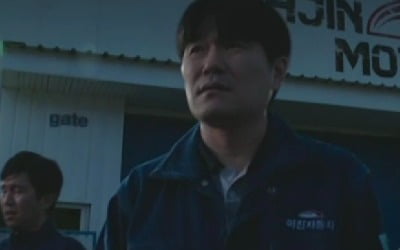 송중기 아버지, IMF 피해 가장이였다…노조 현장서 몰매 맞아, 충격에 母 죽음 ('재벌집')
