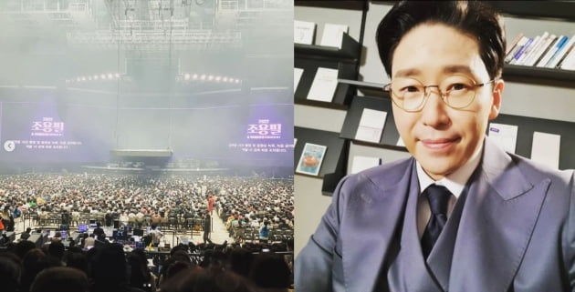 엄기준, 조용필 콘서트 행복한 시간...서효림 "우리 시어머니도 가셨는데"