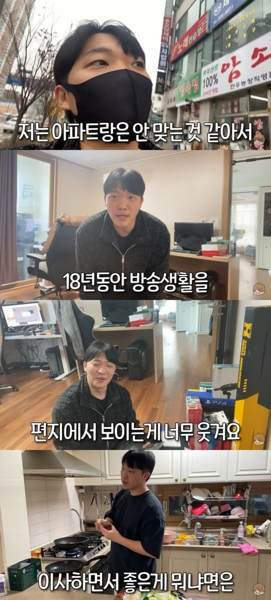 사진=유튜브 채널 '최고기 종합채널' 영상 캡처