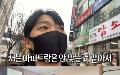 [종합] 최고기, 이혼 후 '첫 이사'…"아파트서 주택으로, 새 마음과 함께"