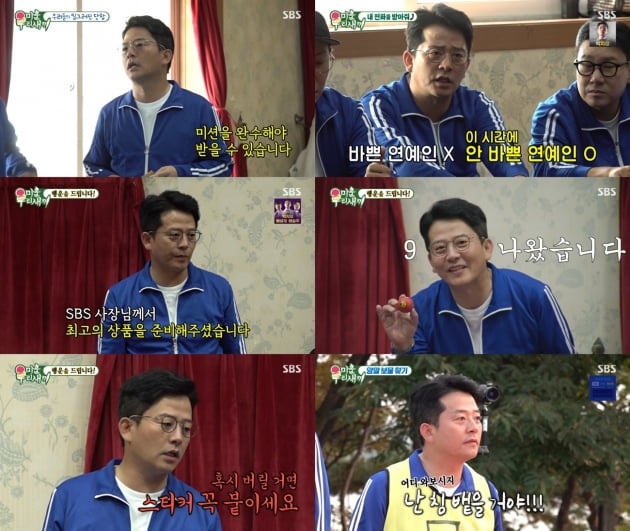 [종합] 현금만 10억 날린 김준호, '쓰던 변기 선물' 뻔뻔한 웃음은 보장('미우새')