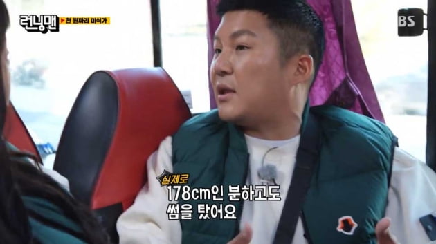[종합] 조세호 "178cm 여성과 썸 탔다…계단서 뽀뽀하려다 '현타'"('런닝맨')