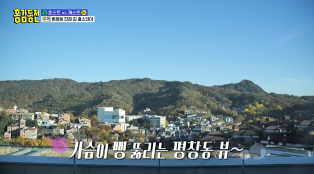 사진=KBS2 방송화면