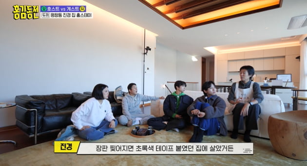 사진=KBS2 방송화면