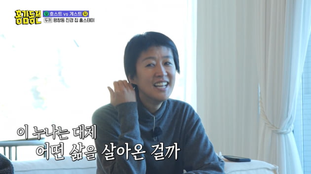 사진=KBS2 방송화면