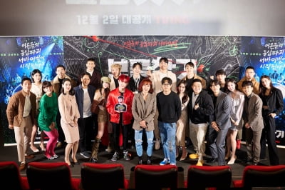 [종합] "돈 때문에 사람 버리고 다시 유대"…상금 5억 '보물찾기', 악마의 편집NO 예고