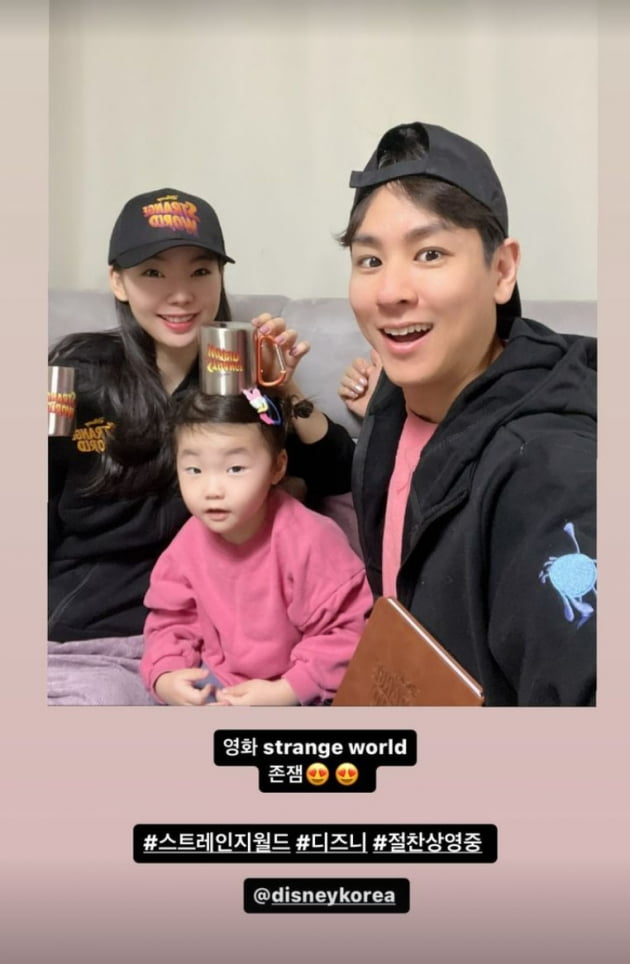 '윤남기♥' 이다은, 결혼하고 확 핀 얼굴…셋이 영화 보러 다니니 '꿀잼'