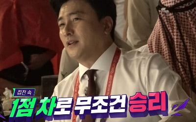 안정환, 한국 대 가나전 '승리' 예언…우루과이전 무승부 이어 또 적중할까 ('히든 카타르')