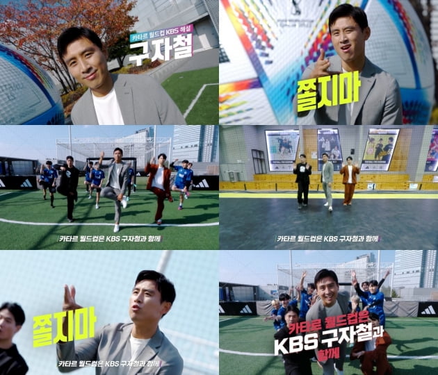 구자철·손흥민 "쫄지마", 닭다리 댄스 챌린지로 후배들 응원