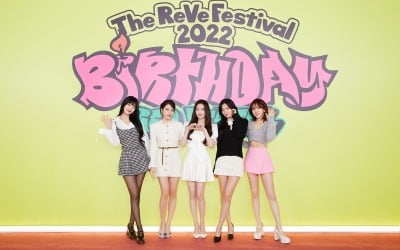 [종합] 레드벨벳 "'Birthday'=또 다른 도전, '레드벨벳스러움' 증명하고 파"