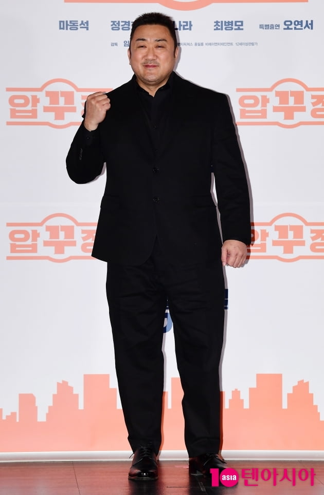 [TEN 포토] 마동석 '영화 '압꾸정'도 파이팅!'