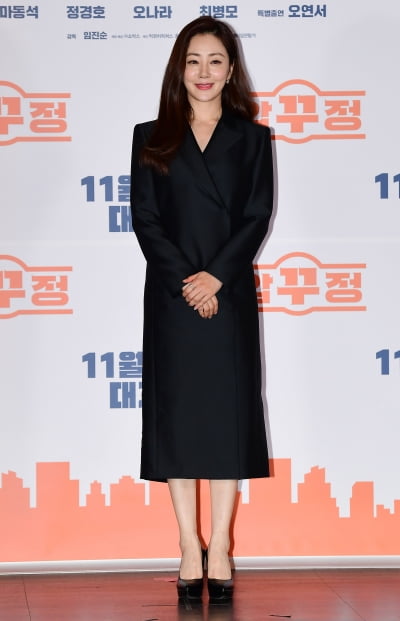 [TEN 포토] 오나라 '방부제 미모 발산'