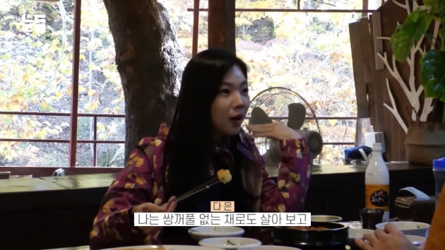 '윤남기♥' 이다은, 쌍꺼풀 수술 고백 "없는 채로 살아봤지만 있는 게 좋아"('남다리맥')