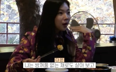 '윤남기♥' 이다은, 쌍꺼풀 수술 고백 "없는 채로 살아봤지만 있는 게 좋아"('남다리맥')