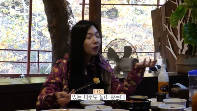 '윤남기♥' 이다은, 쌍꺼풀 수술 고백 "없는 채로 살아봤지만 있는 게 좋아"('남다리맥')