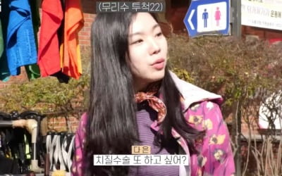 이다은, ♥윤남기에 "치질수술 또 하고 싶냐"…윤남기 '발끈'('남다리맥')