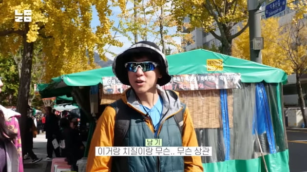 이다은, ♥윤남기에 "치질수술 또 하고 싶냐"…윤남기 '발끈'('남다리맥')