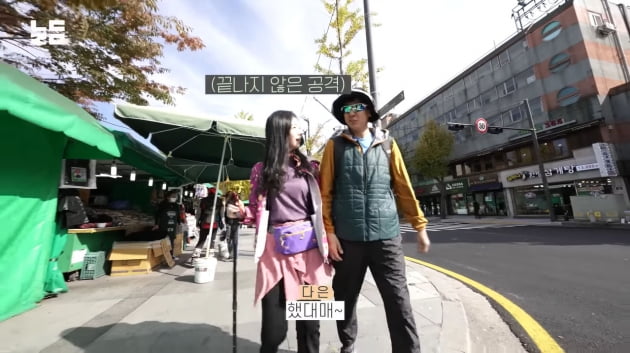 이다은, ♥윤남기에 "치질수술 또 하고 싶냐"…윤남기 '발끈'('남다리맥')