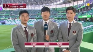 [종합] '해버지' 박지성, 마지막 포르투갈 전 승리 희망 "다음 운은 우리에게"