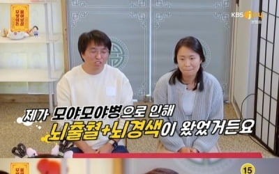[종합] 서장훈, 뇌출혈 수술 후 '금연초' 찾는 남편에 "이혼해라" 일침 ('물어보살')