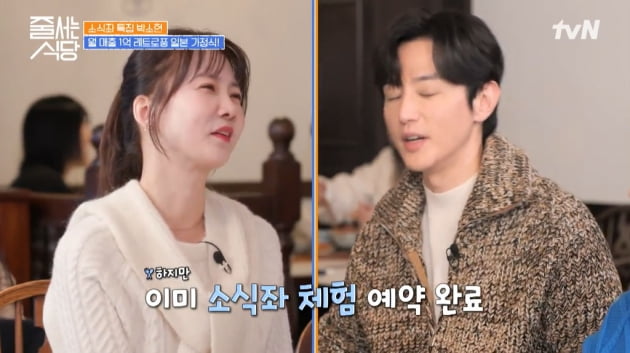 [종합] '소식좌' 박소현, 2시간 40분 기다린 소갈비집서 고기 2점에 "배불러"('줄 서는 식당')