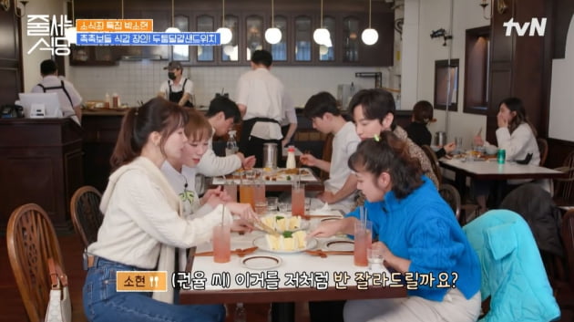 [종합] '소식좌' 박소현, 2시간 40분 기다린 소갈비집서 고기 2점에 "배불러"('줄 서는 식당')