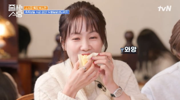 [종합] '소식좌' 박소현, 2시간 40분 기다린 소갈비집서 고기 2점에 "배불러"('줄 서는 식당')