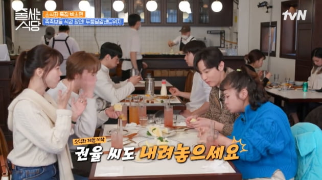 [종합] '소식좌' 박소현, 2시간 40분 기다린 소갈비집서 고기 2점에 "배불러"('줄 서는 식당')