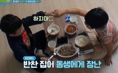 [종합] ADHD 8살 남아의 폭력성에도 父 "와닿지 않아" 나몰라라, 전문의 "제3자냐" 일갈 ('우아달리턴즈')