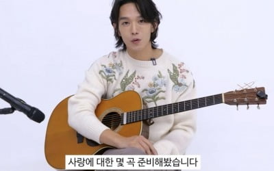 [종합] '공효진♥' 케빈오, "사랑 앞에서 바보스러울 때 있어…결혼식 축가로 부른 SES곡"
