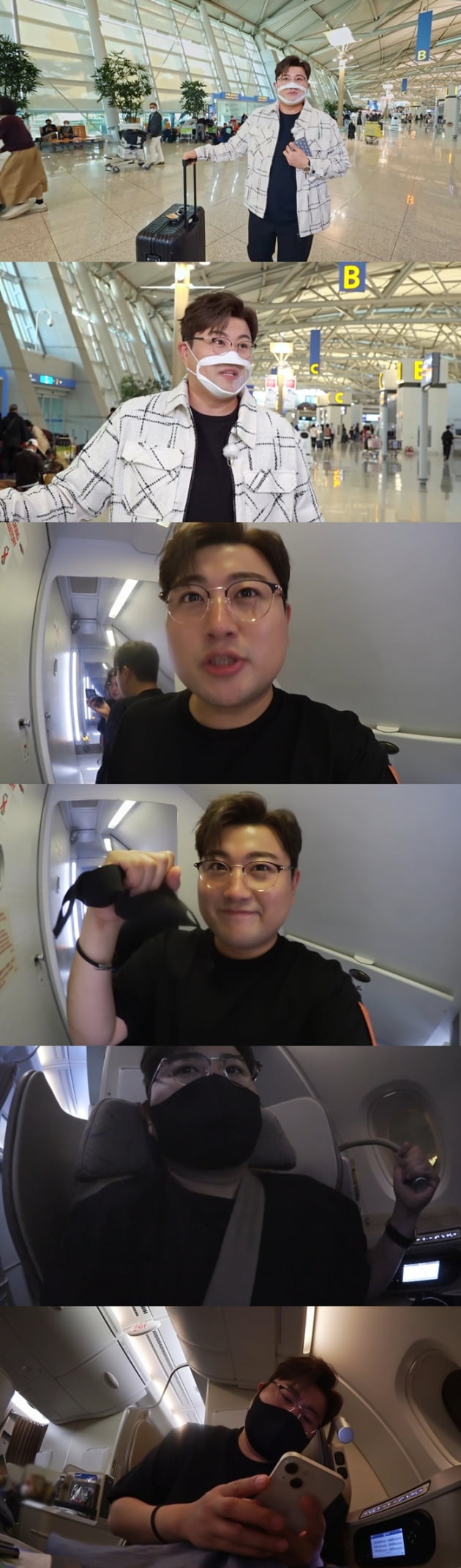 김호중, 비행 중 고소공포증 호소 "제발 잠들었으면" 눈 질끈('복덩이들고')