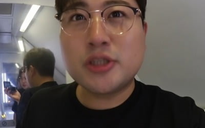 김호중, 비행 중 고소공포증 호소 "제발 잠들었으면" 눈 질끈('복덩이들고')