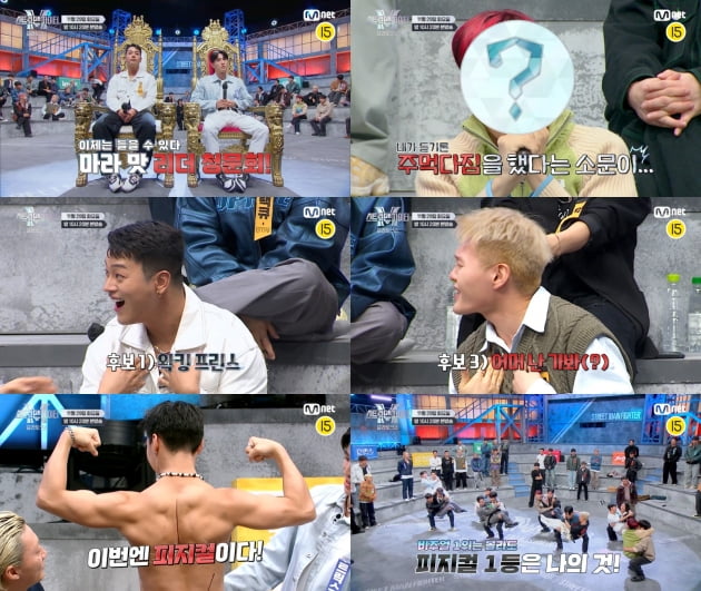 '스맨파' 男 댄서들, 무대 뒤 주먹다짐? "때렸니"→출연료 포기 선언