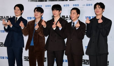 [TEN 포토] 영화 '크리스마스 캐럴' 배우들 사랑해주세요
