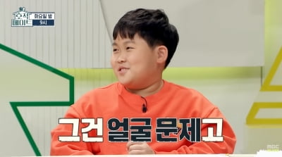 [종합] 정지훤, "서울대 형 정지웅이 살 빼고 차은우? 그건 얼굴 문제" ('호적메이트')