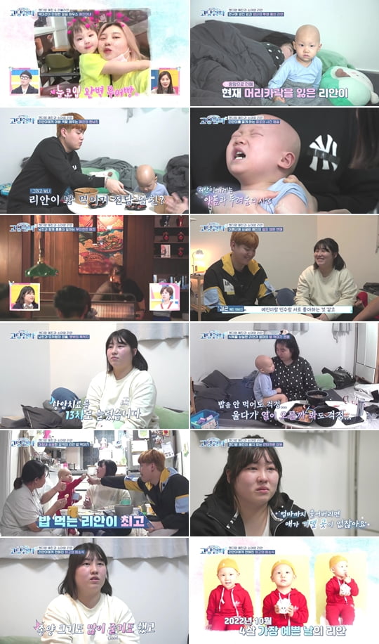 [종합] '고딩맘' 김예진, 남사친과 임신→子, 소아암 투병→새 남친의 위로('고딩엄빠2')