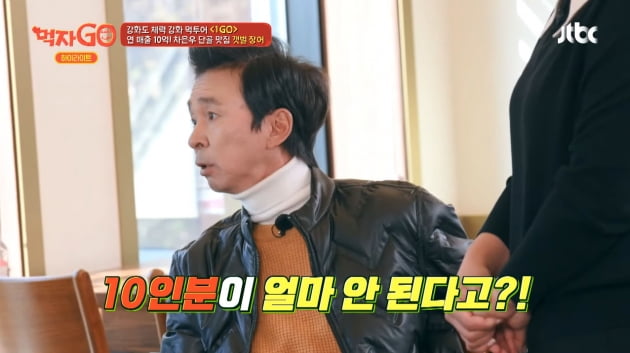 [종합] 김국진, ♥강수지와 데이트하며 한 끼도 안 먹은 이유 "배 안 고파"('먹자고')