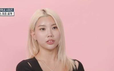 [종합] "댄서 최초 구두 CEO" 시미즈, 첫 독립 하우스 공개…파스텔톤 인테리어 '입이 떡' ('호적메이트')