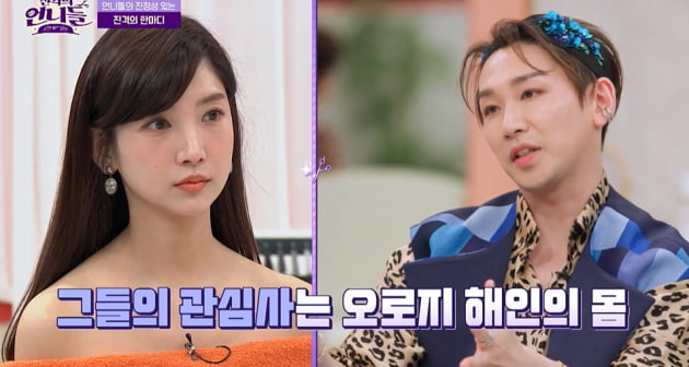 [종합] "나중엔 뭐 할래?"…속옷 벗고 피아노 치는 이해인에 박미선의 '따끔' 조언 ('진격의 언니들')