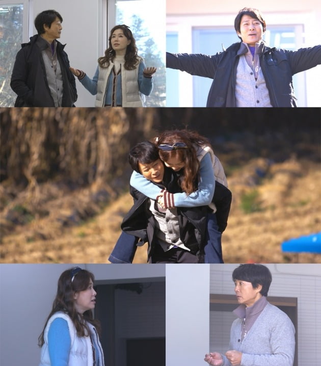 '세컨하우스' /사진제공=KBS
