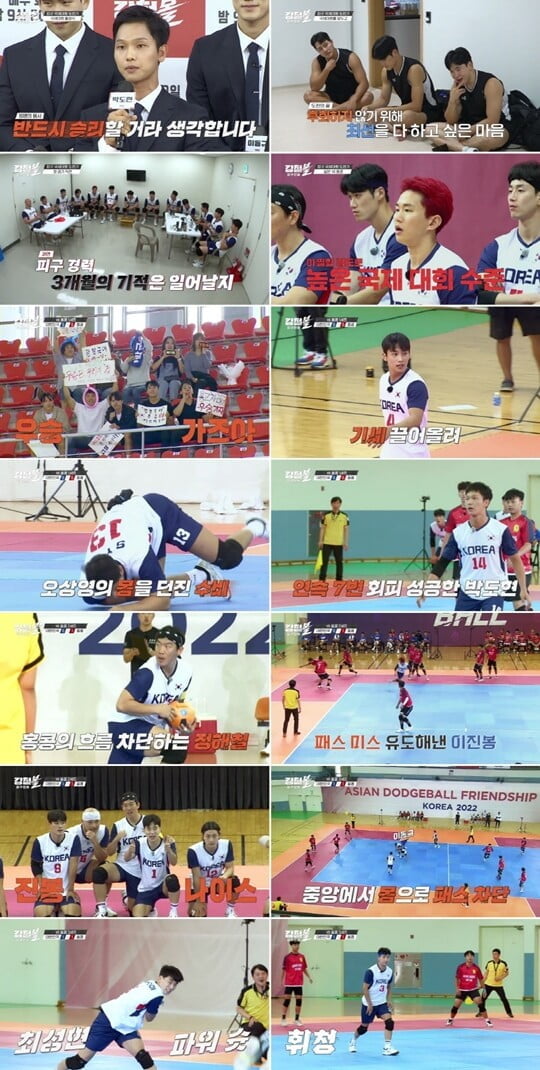 (사진=채널A)